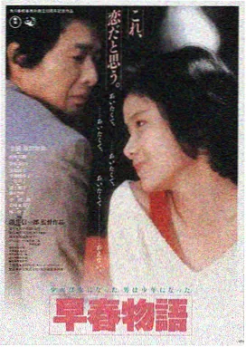 霓虹档案海报