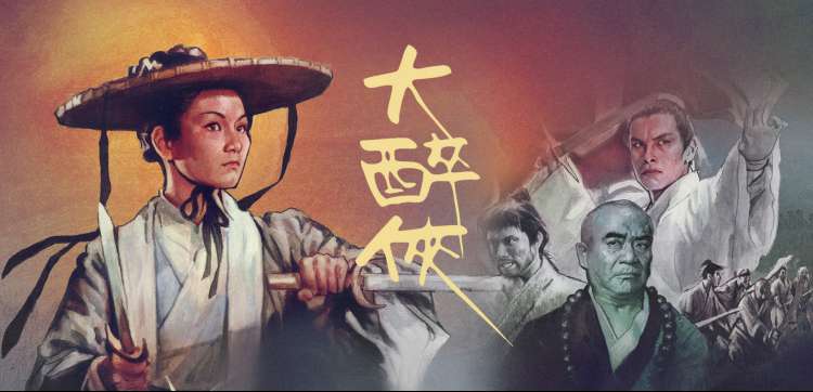 神么电影网夜场放映主题图