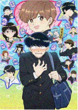 纸月亮片尾曲单