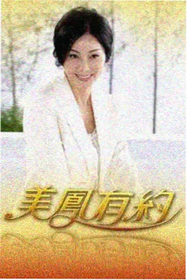 深港雾号榜单图